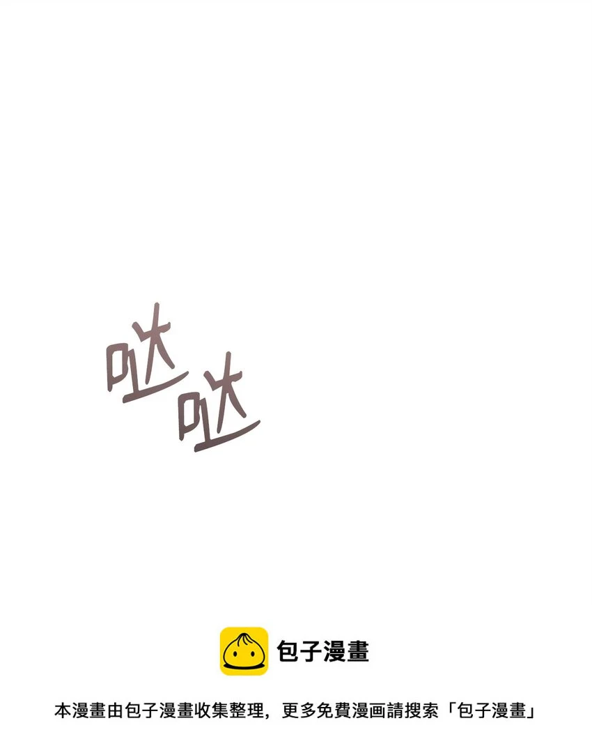 230 虚空袋 第50页