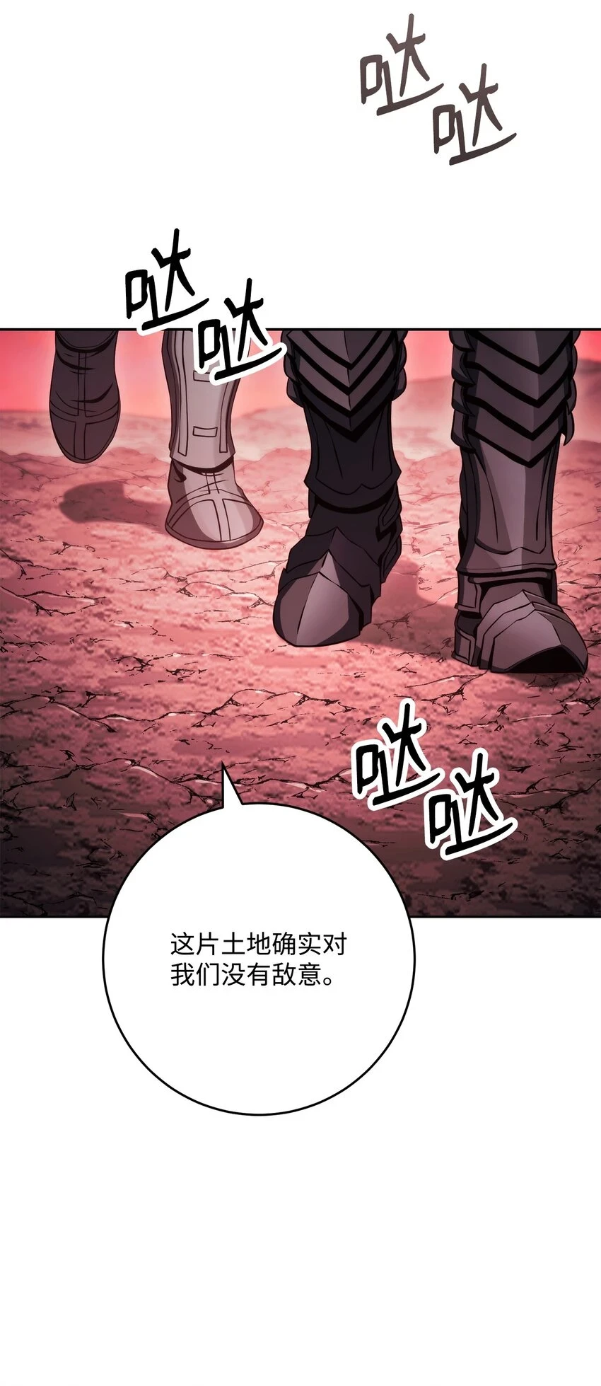 230 虚空袋 第51页