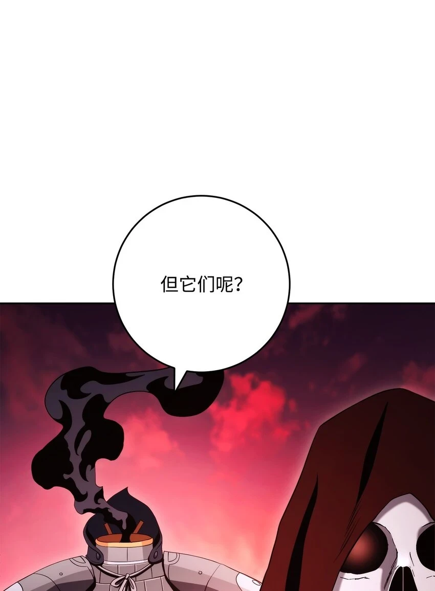230 虚空袋 第52页