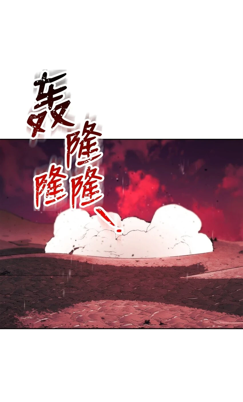 230 虚空袋 第54页
