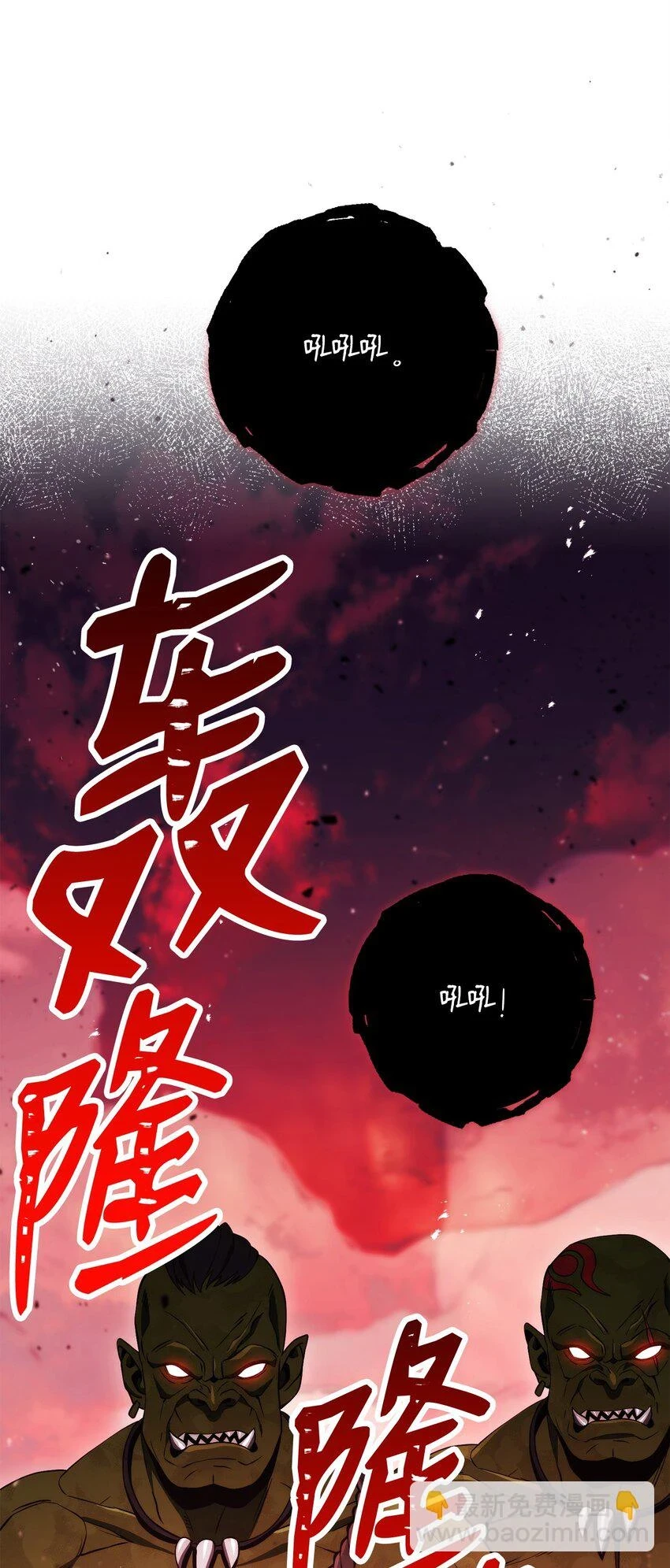 230 虚空袋 第55页
