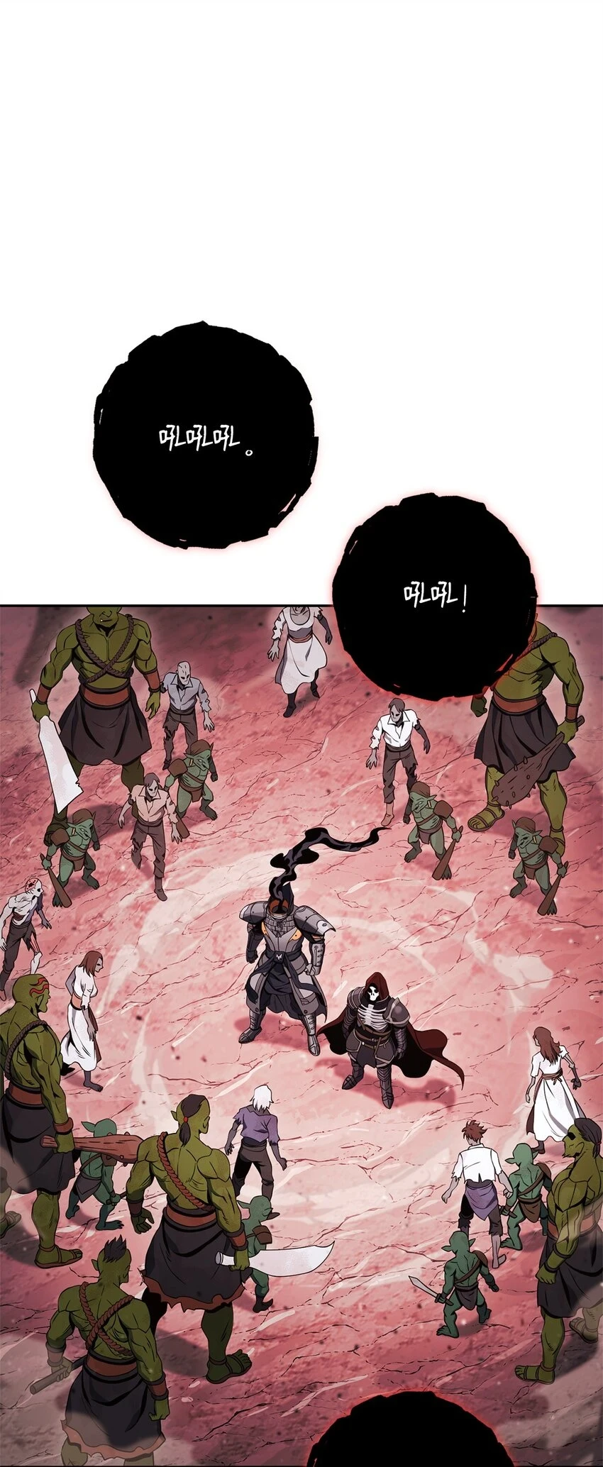 230 虚空袋 第57页