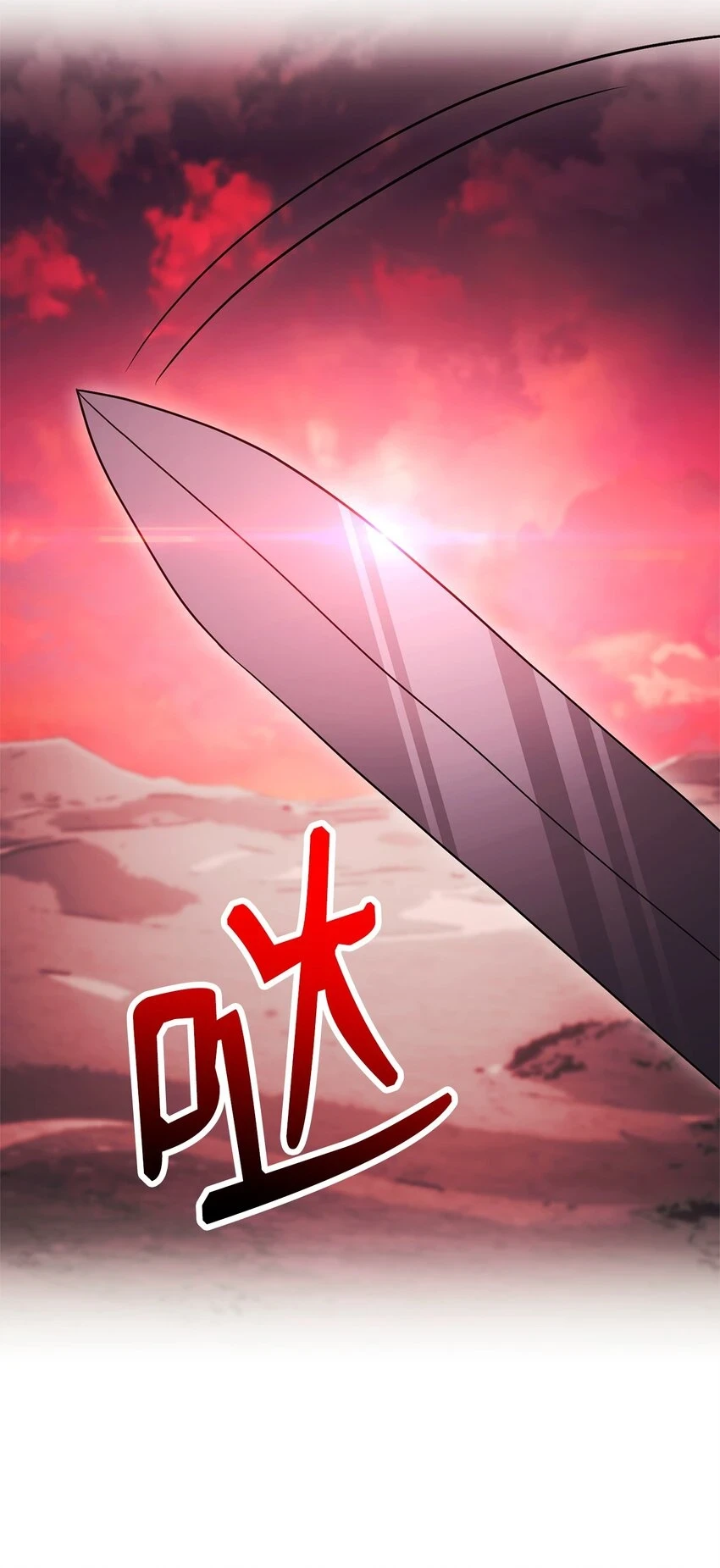 230 虚空袋 第59页