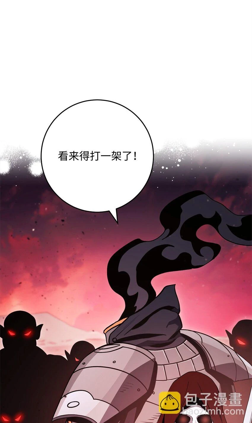 230 虚空袋 第60页