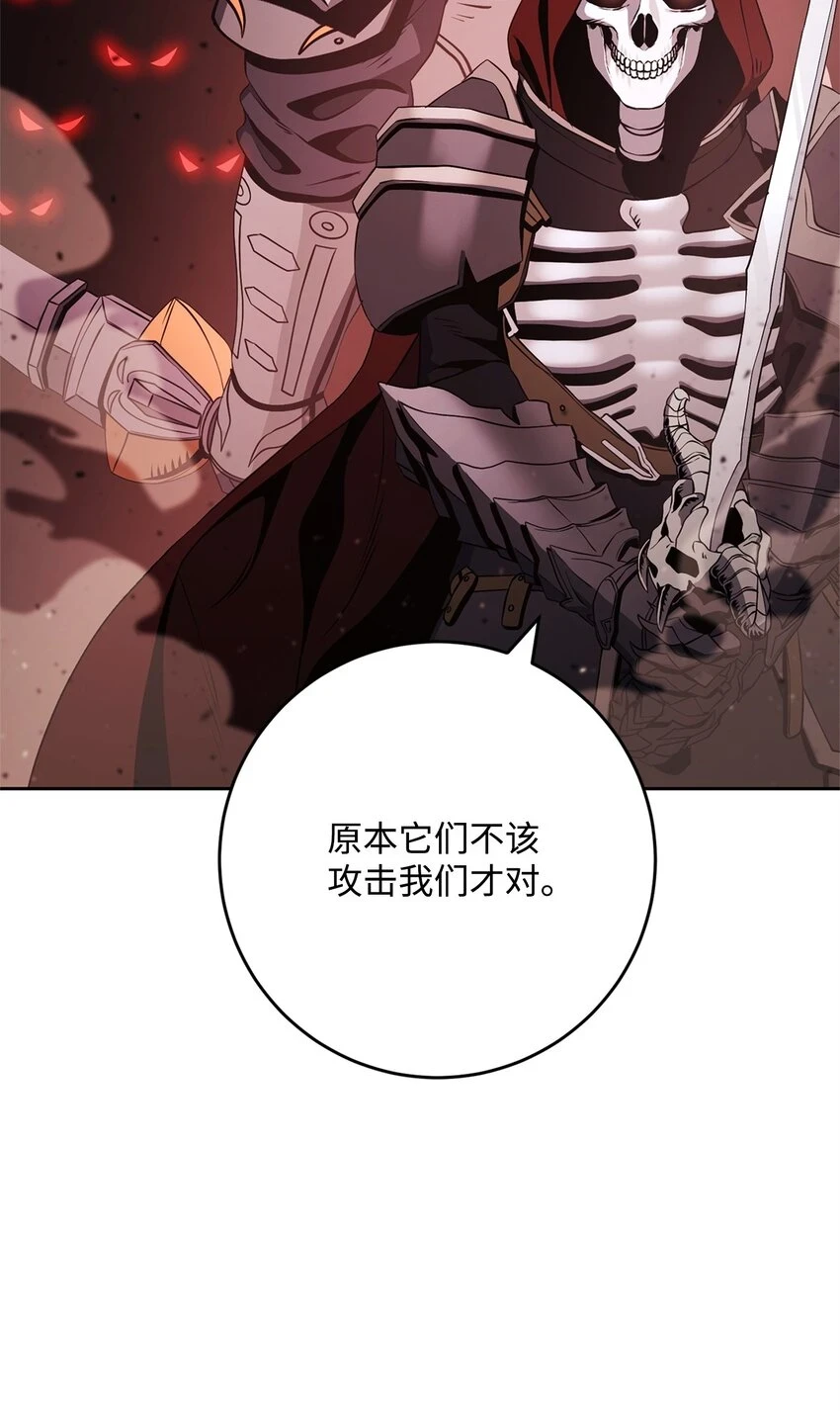 230 虚空袋 第61页