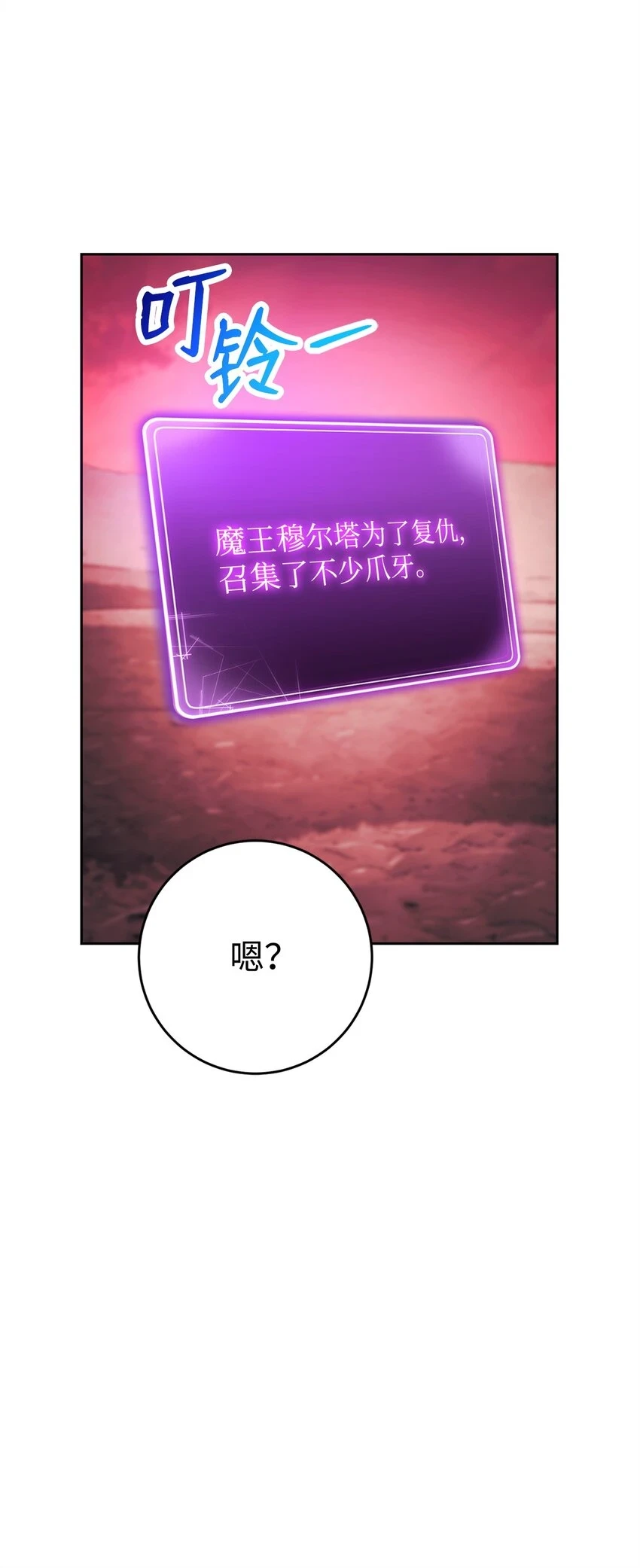 230 虚空袋 第62页