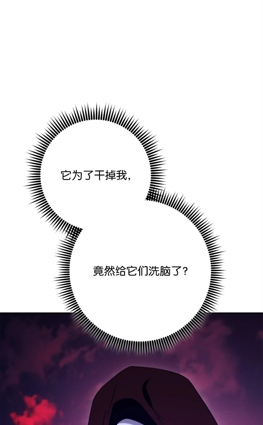 230 虚空袋 第63页
