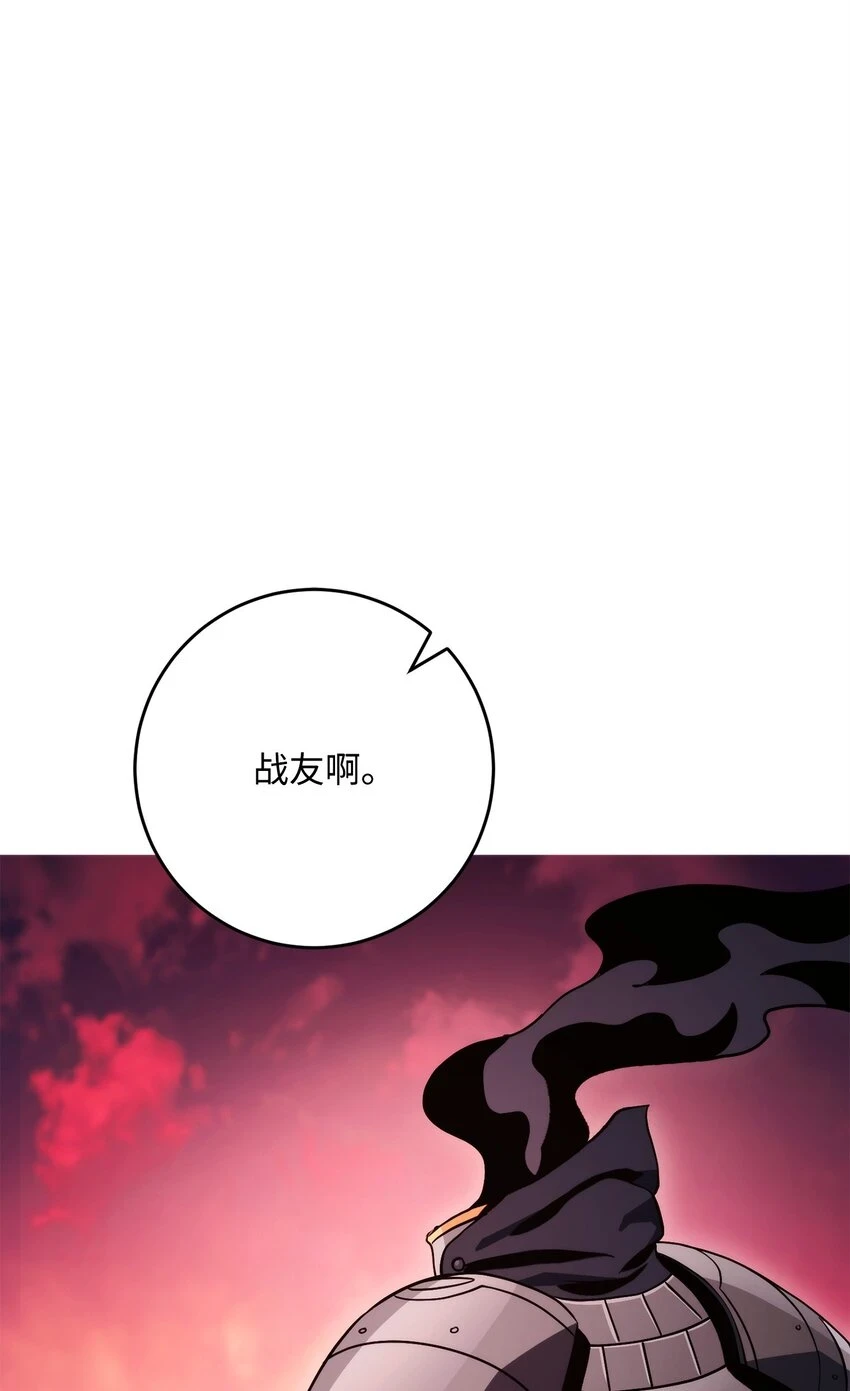 230 虚空袋 第68页