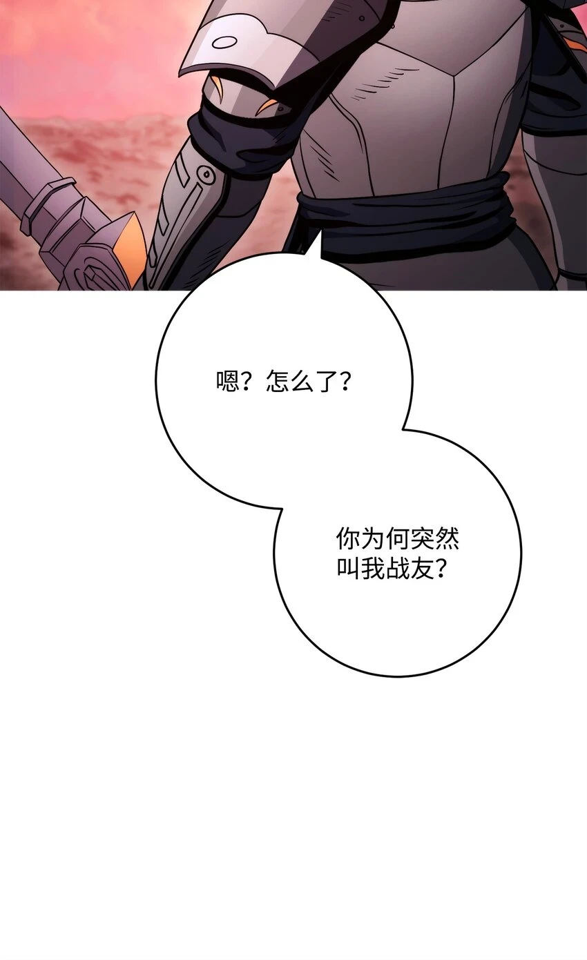 230 虚空袋 第69页