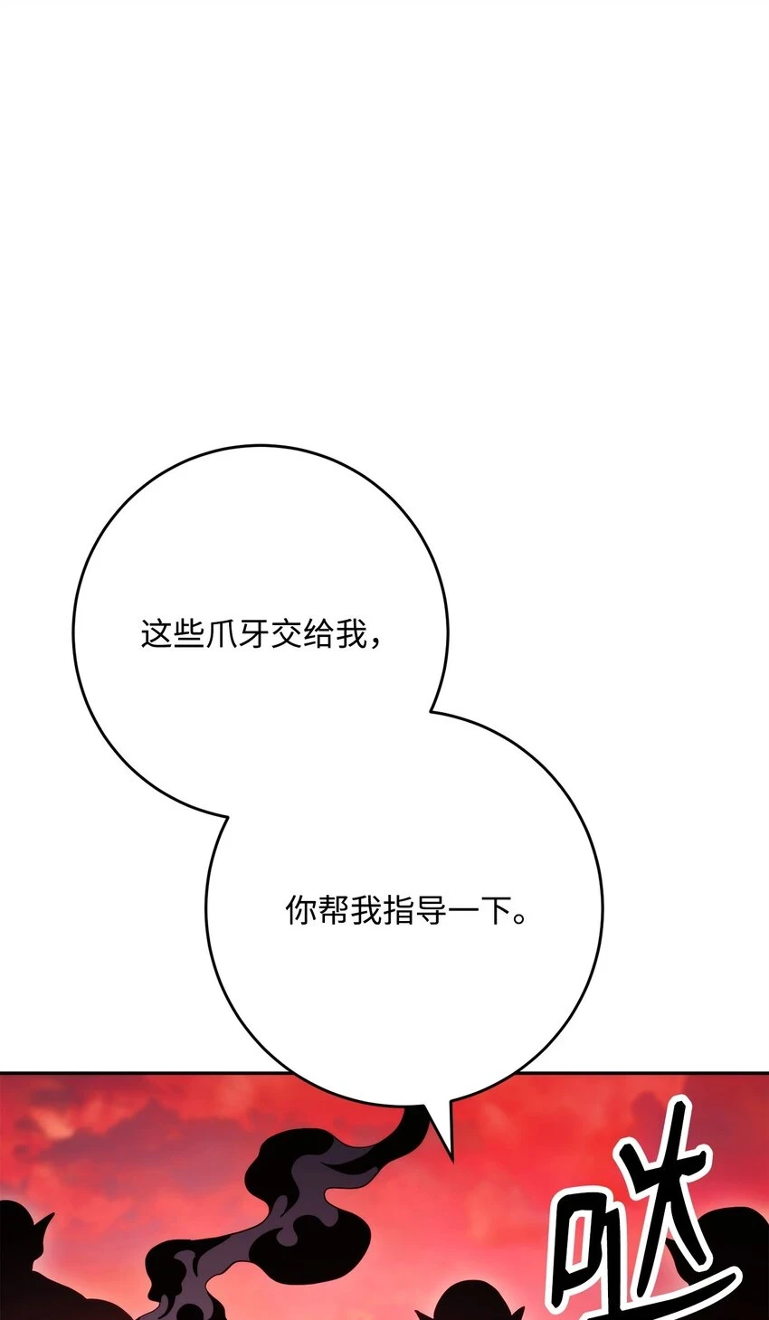 230 虚空袋 第70页