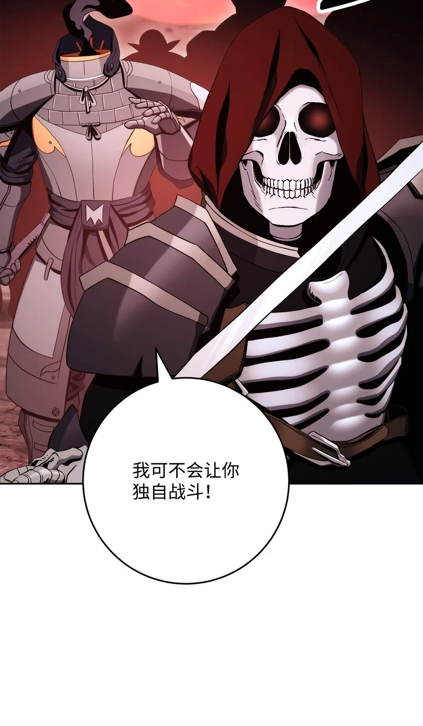 230 虚空袋 第71页
