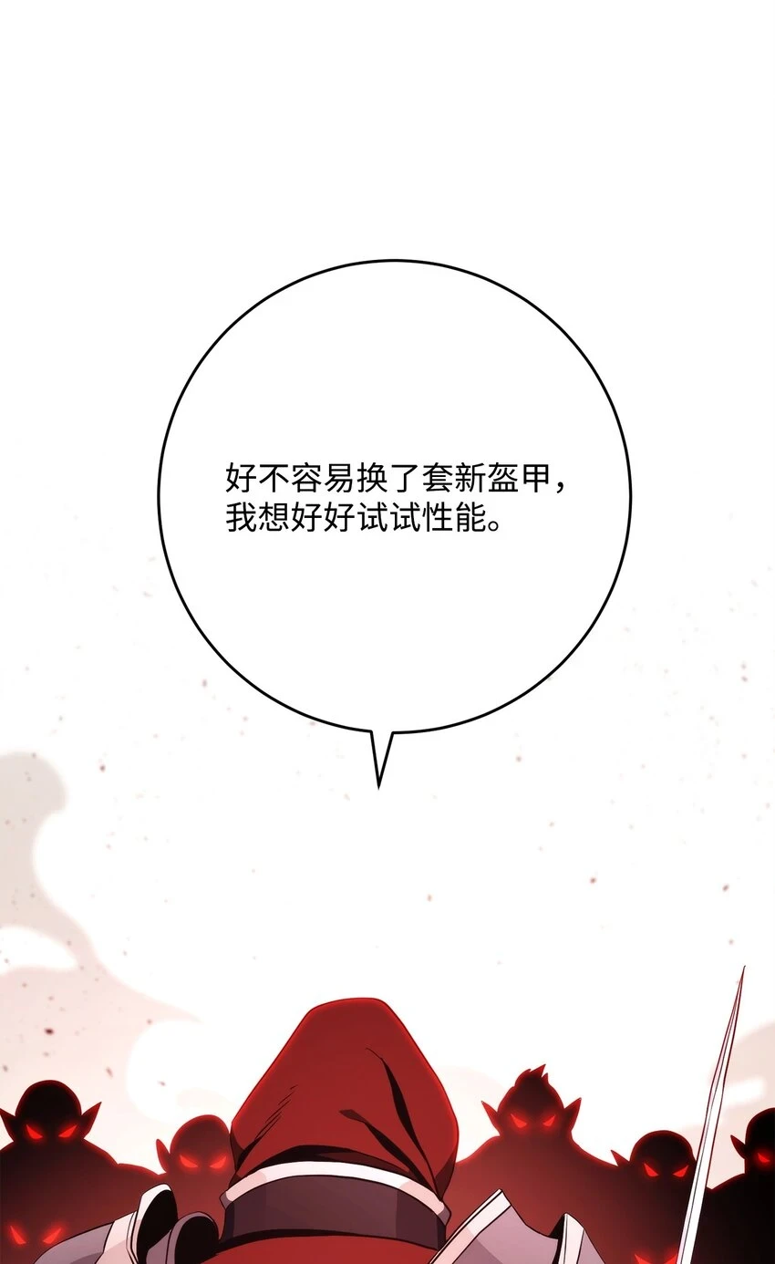 230 虚空袋 第72页