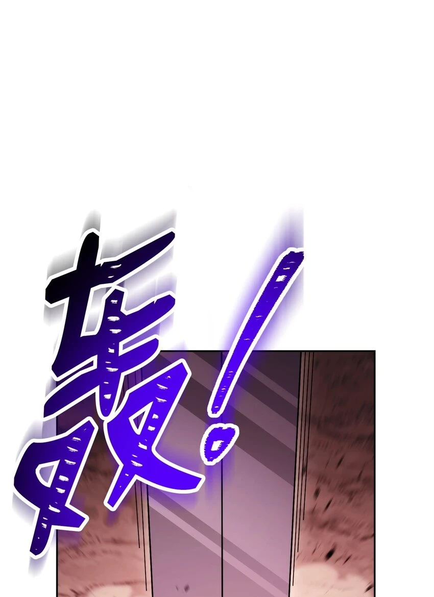 230 虚空袋 第74页