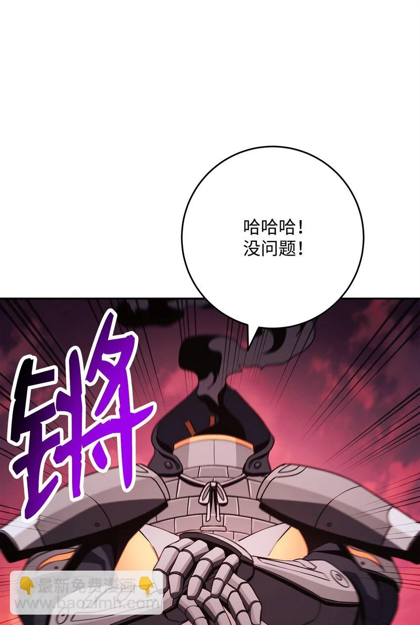 230 虚空袋 第76页