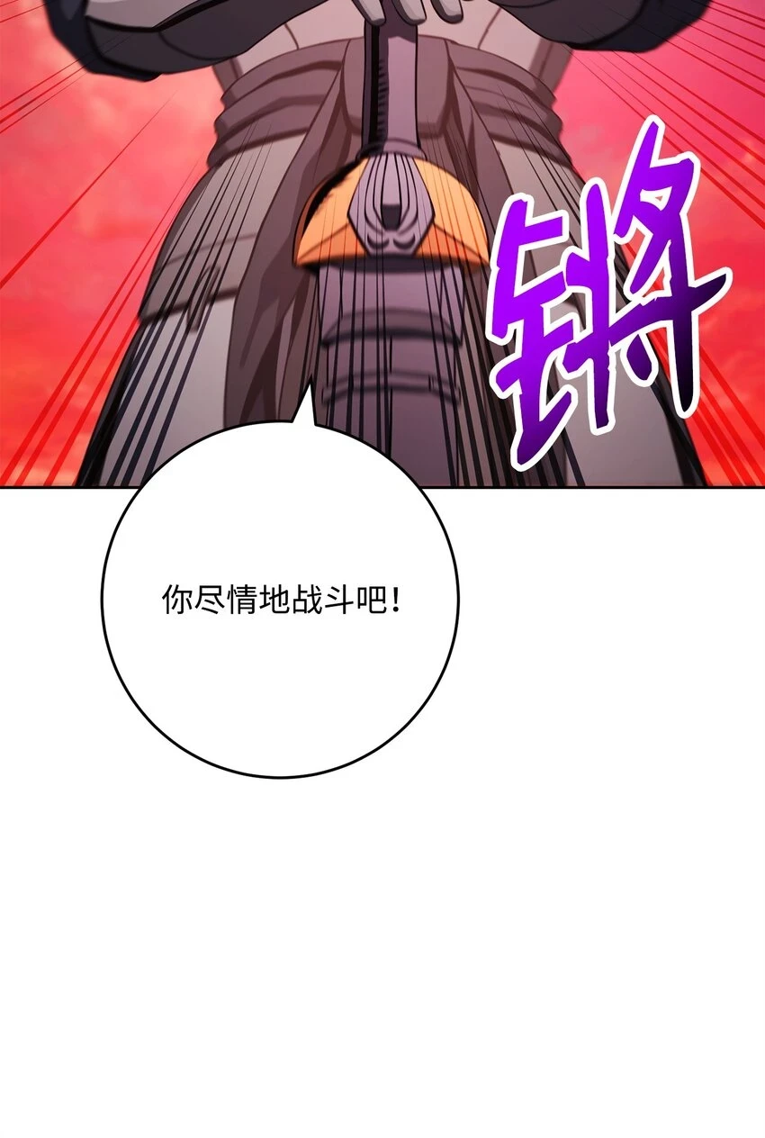 230 虚空袋 第77页