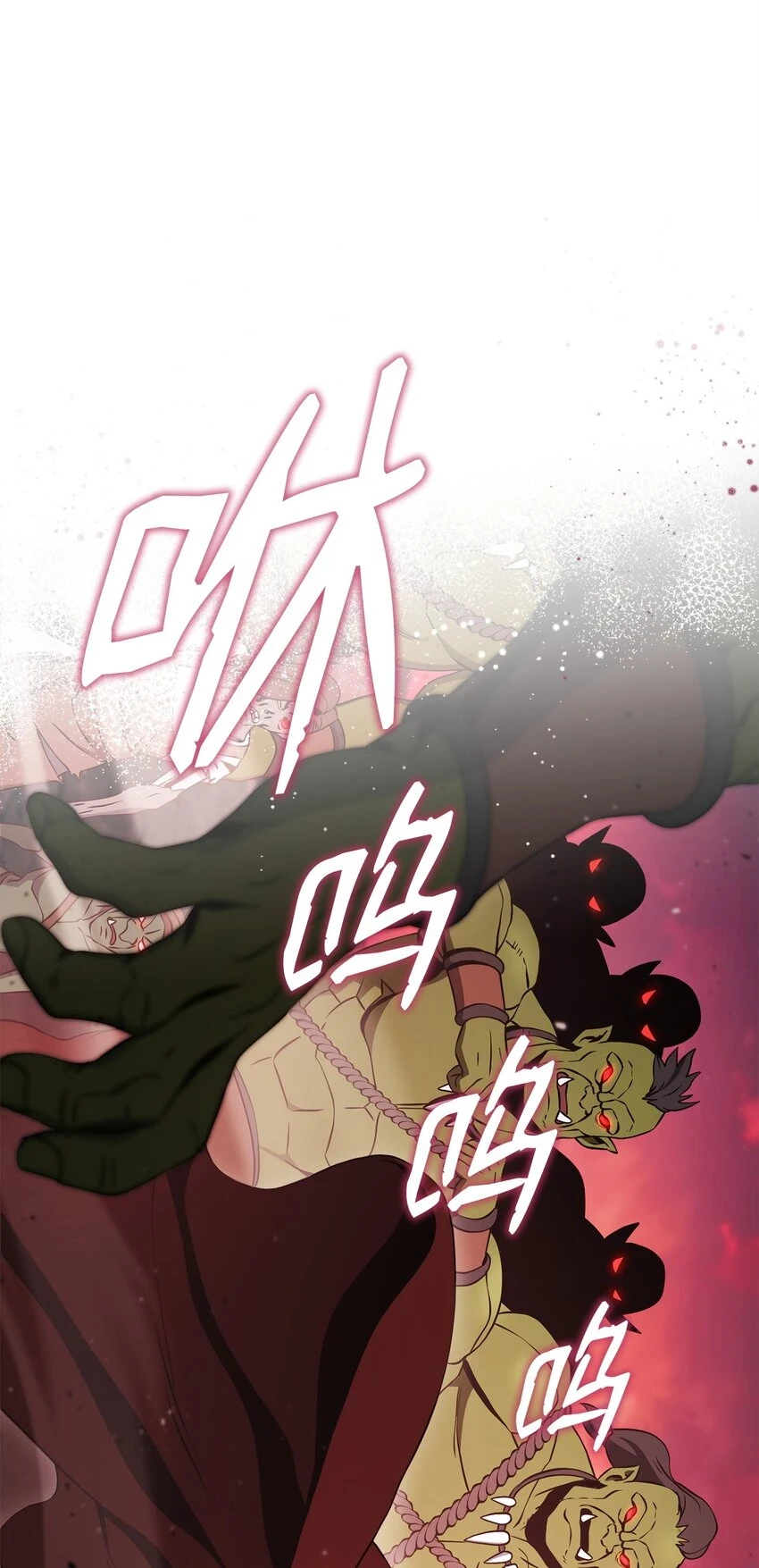 230 虚空袋 第78页