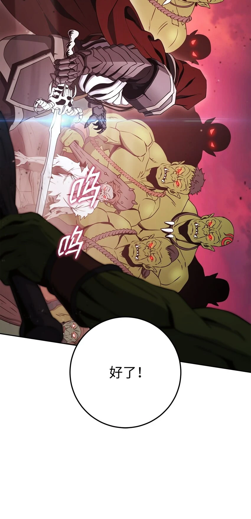 230 虚空袋 第79页