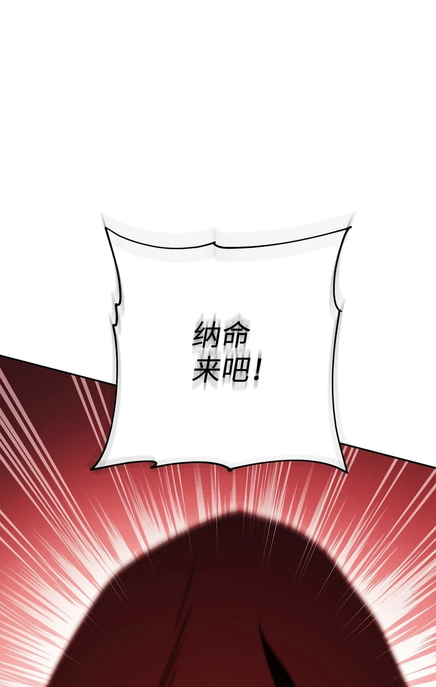 230 虚空袋 第82页