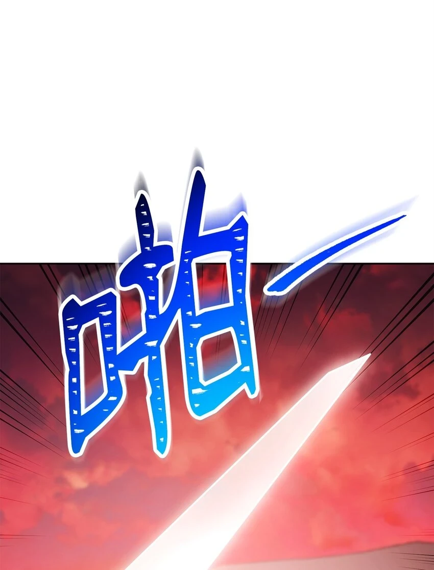 230 虚空袋 第84页