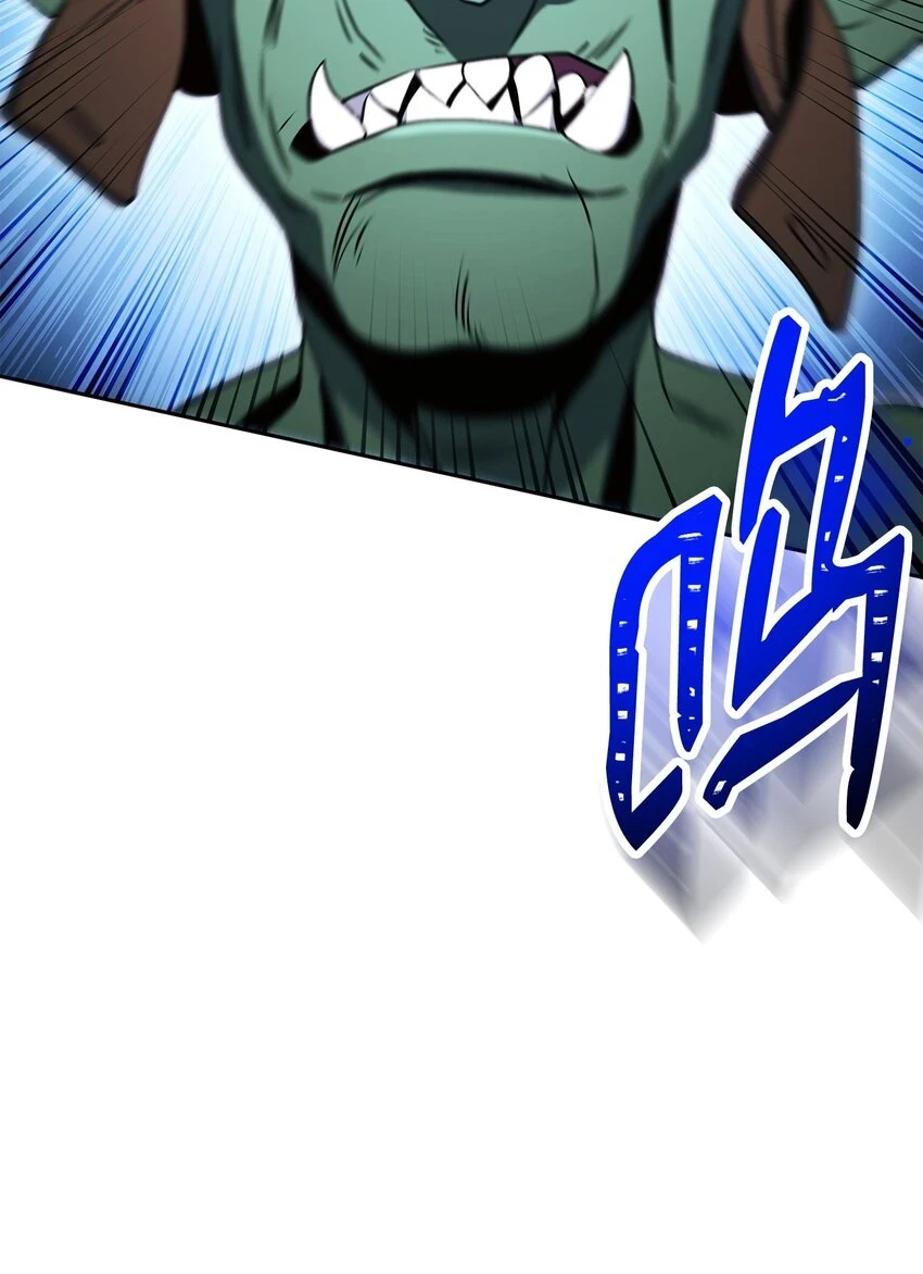 230 虚空袋 第88页