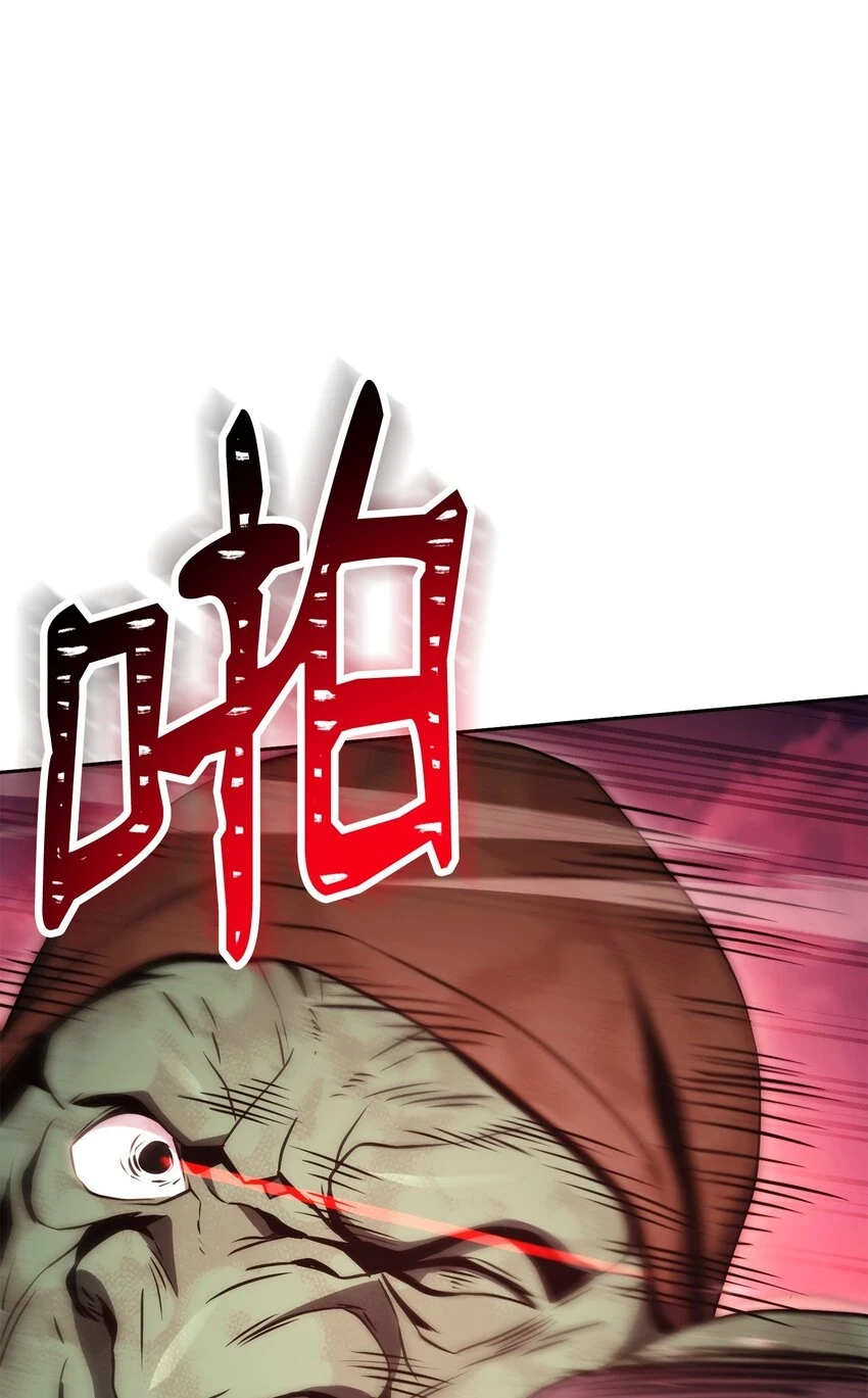 230 虚空袋 第95页