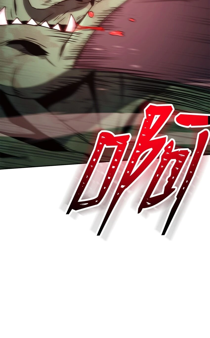 230 虚空袋 第96页