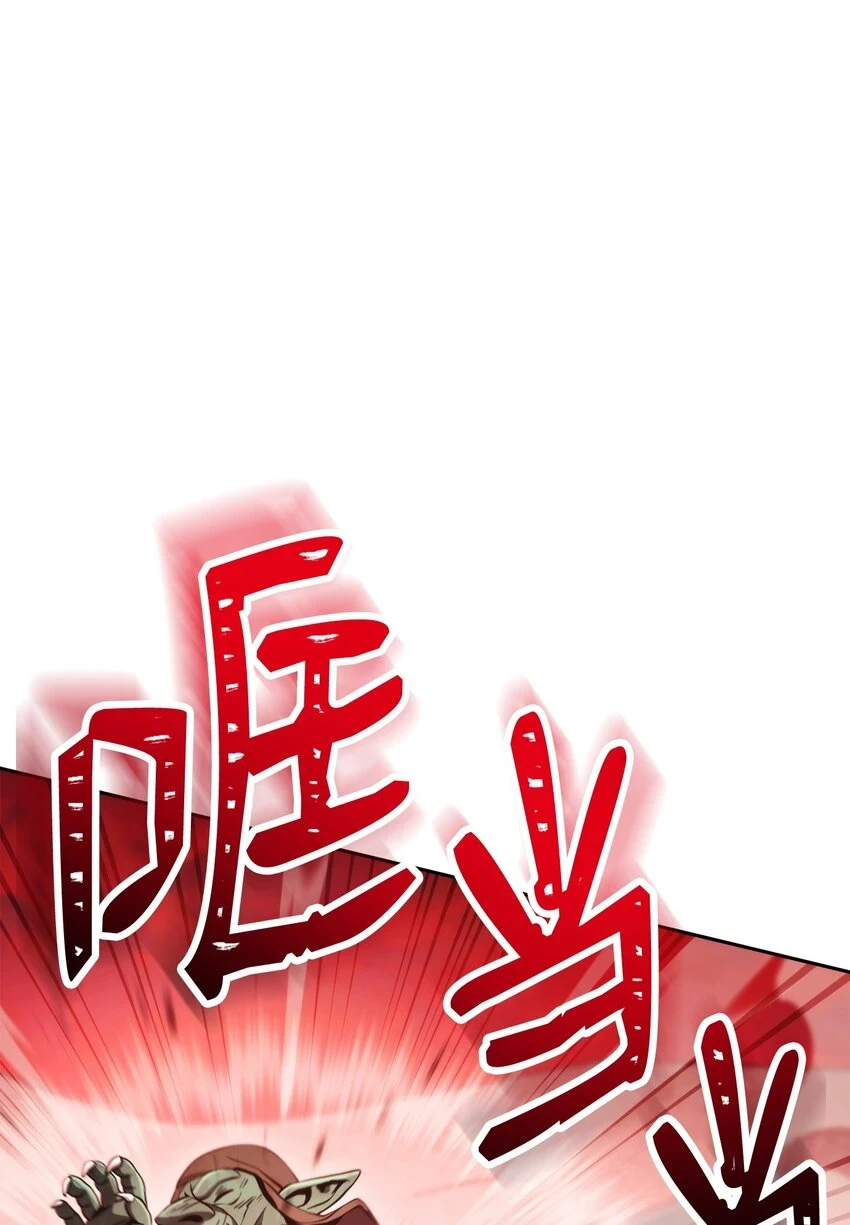 230 虚空袋 第97页
