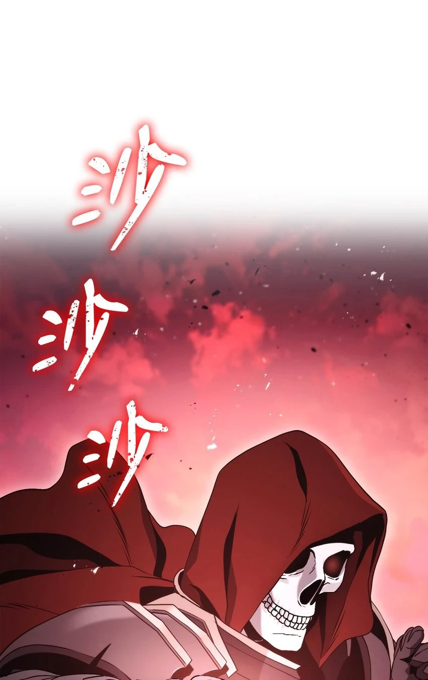 230 虚空袋 第99页