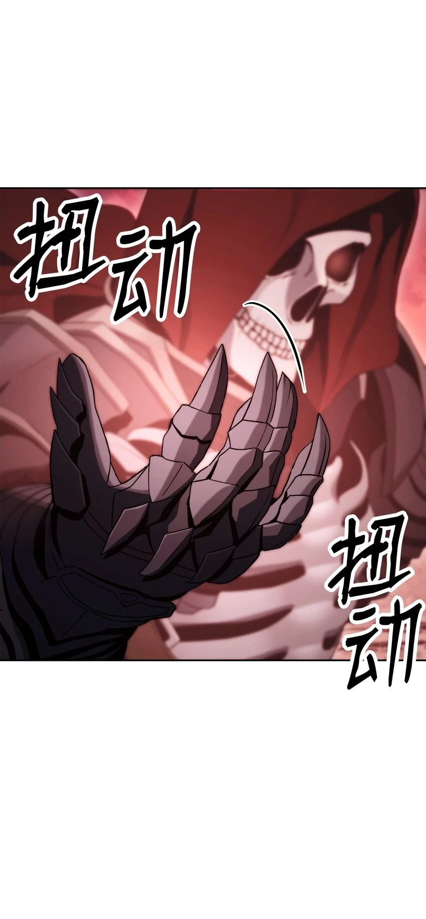 230 虚空袋 第101页