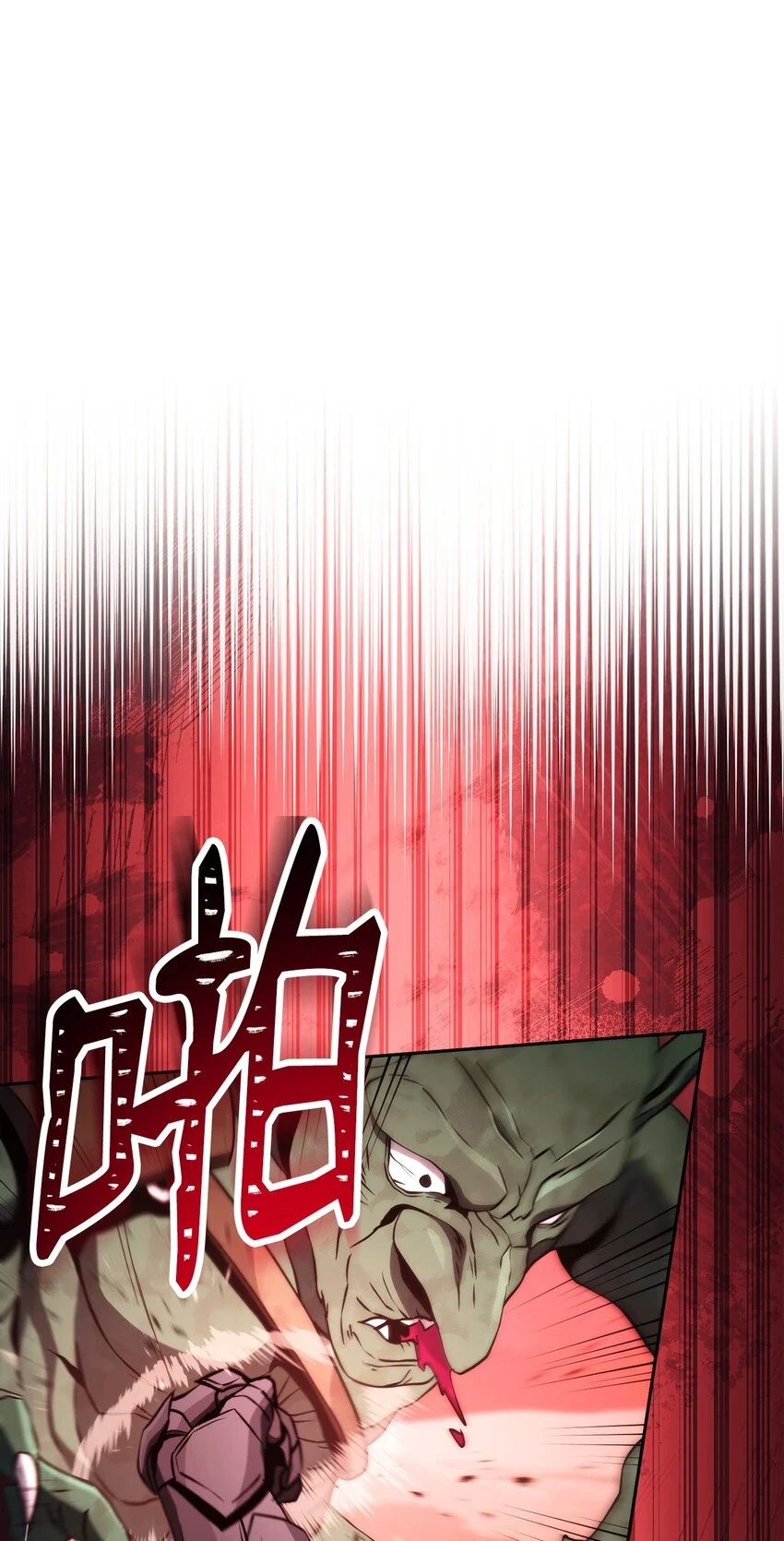 230 虚空袋 第104页