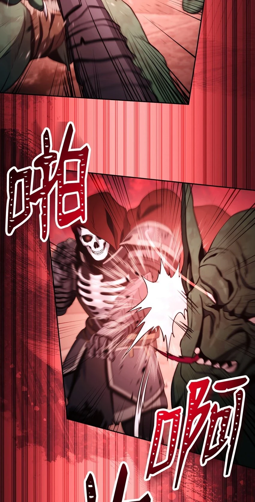 230 虚空袋 第105页