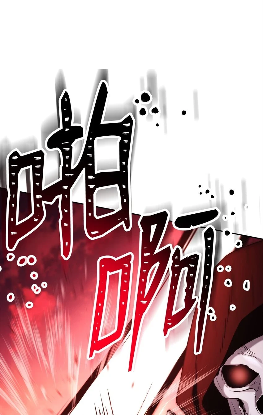 230 虚空袋 第109页