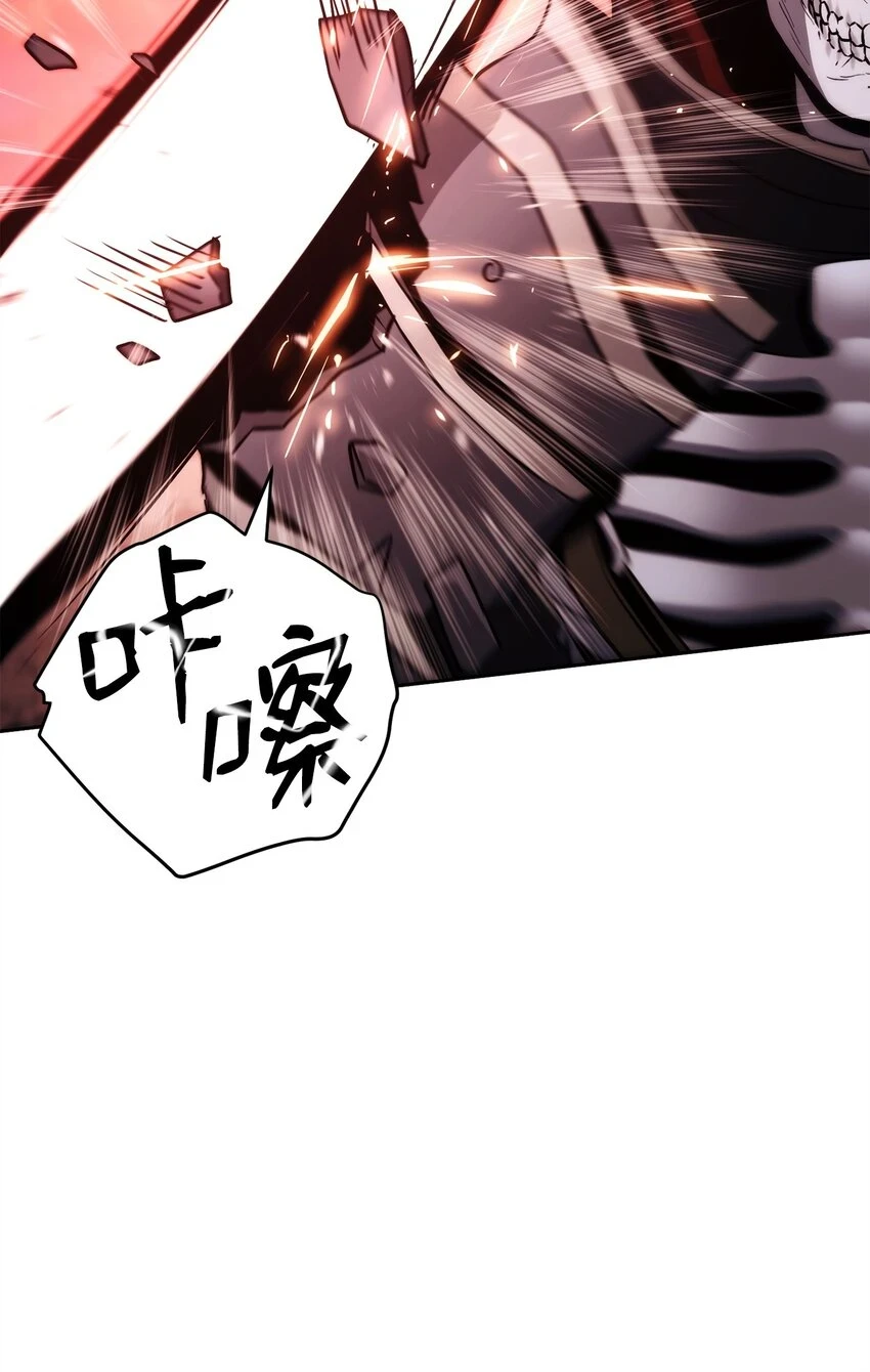 230 虚空袋 第110页