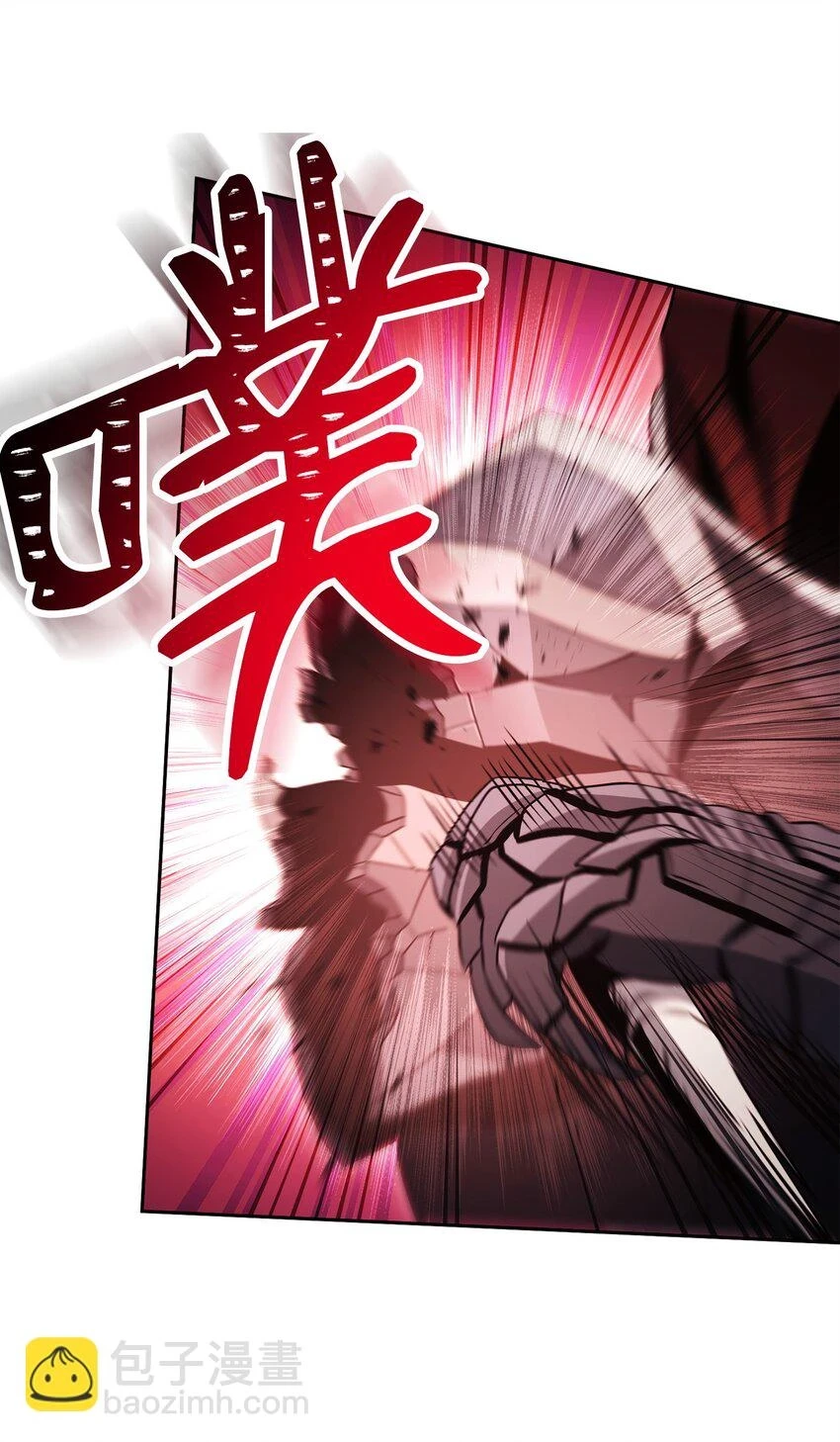 230 虚空袋 第112页