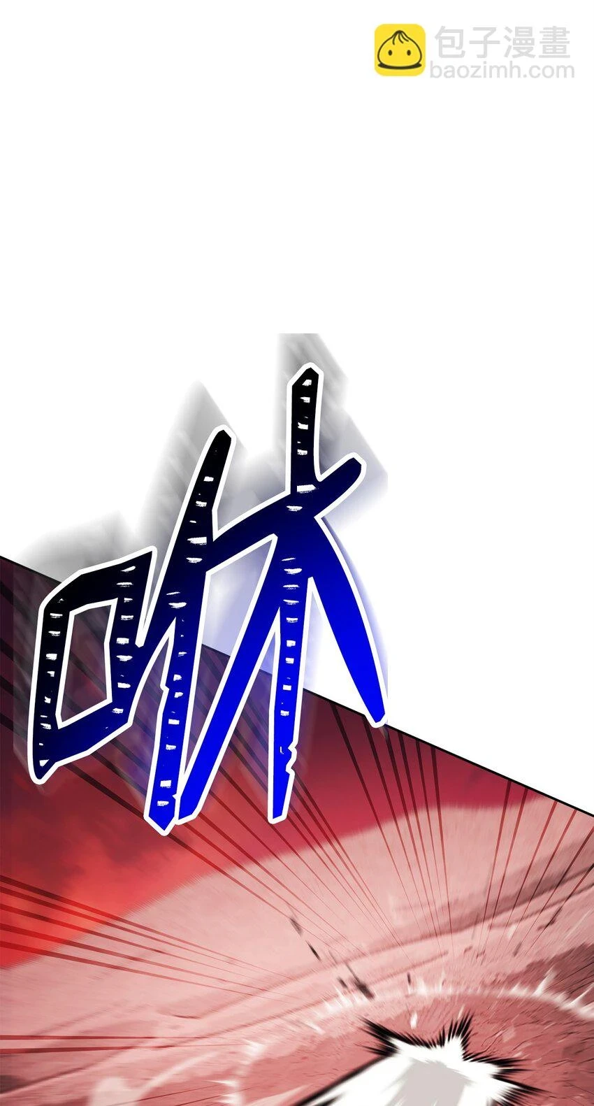 230 虚空袋 第116页