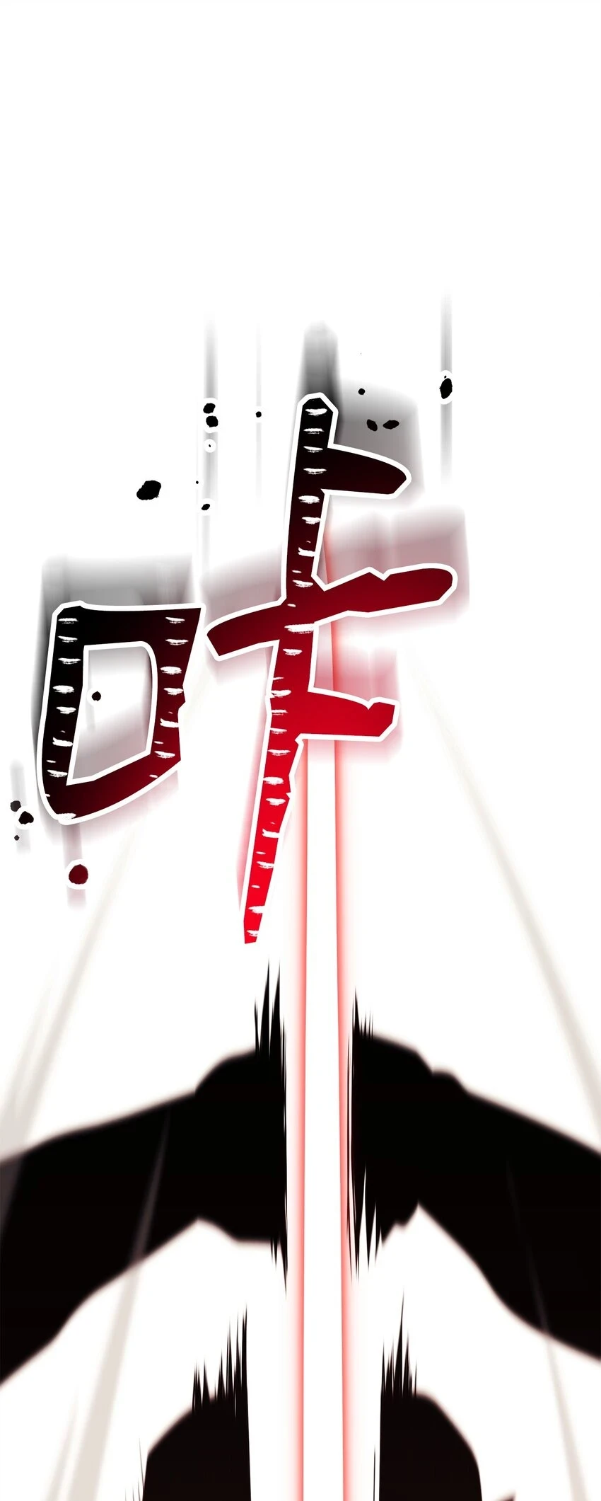 230 虚空袋 第118页