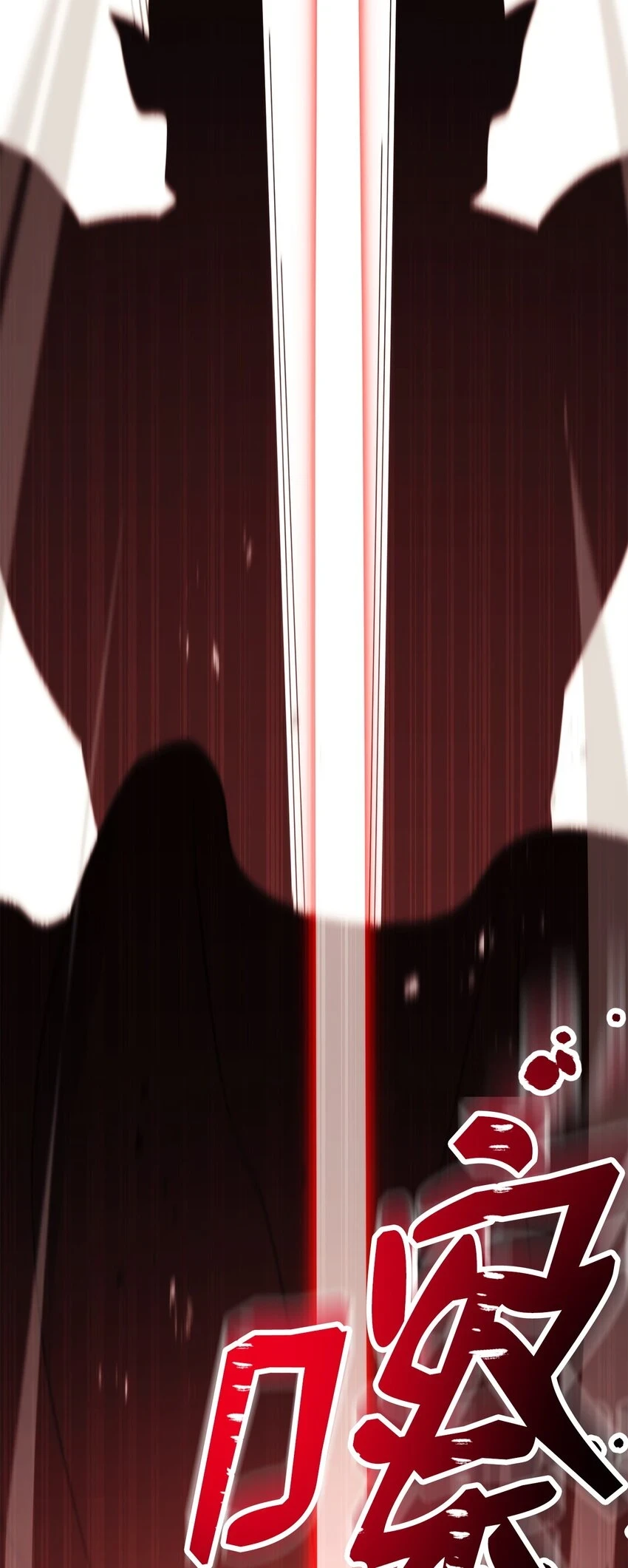 230 虚空袋 第119页