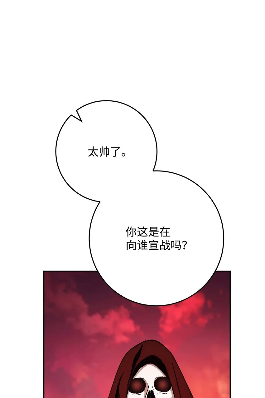 230 虚空袋 第129页