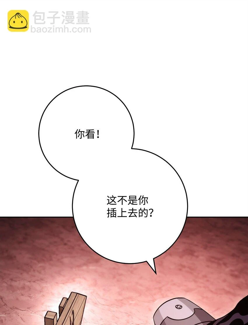 230 虚空袋 第131页