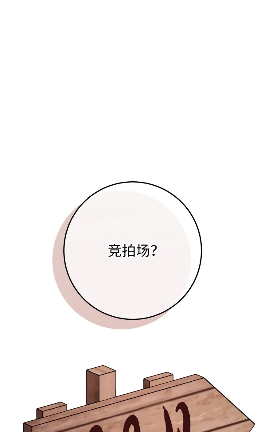 230 虚空袋 第135页