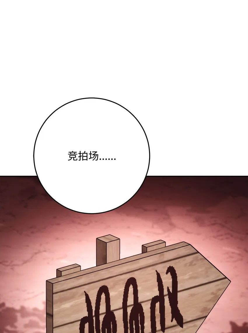 231 熟悉的场景 第2页