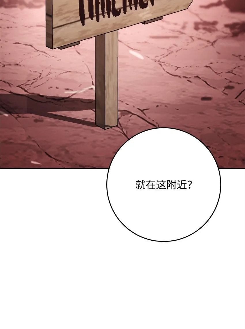 231 熟悉的场景 第3页