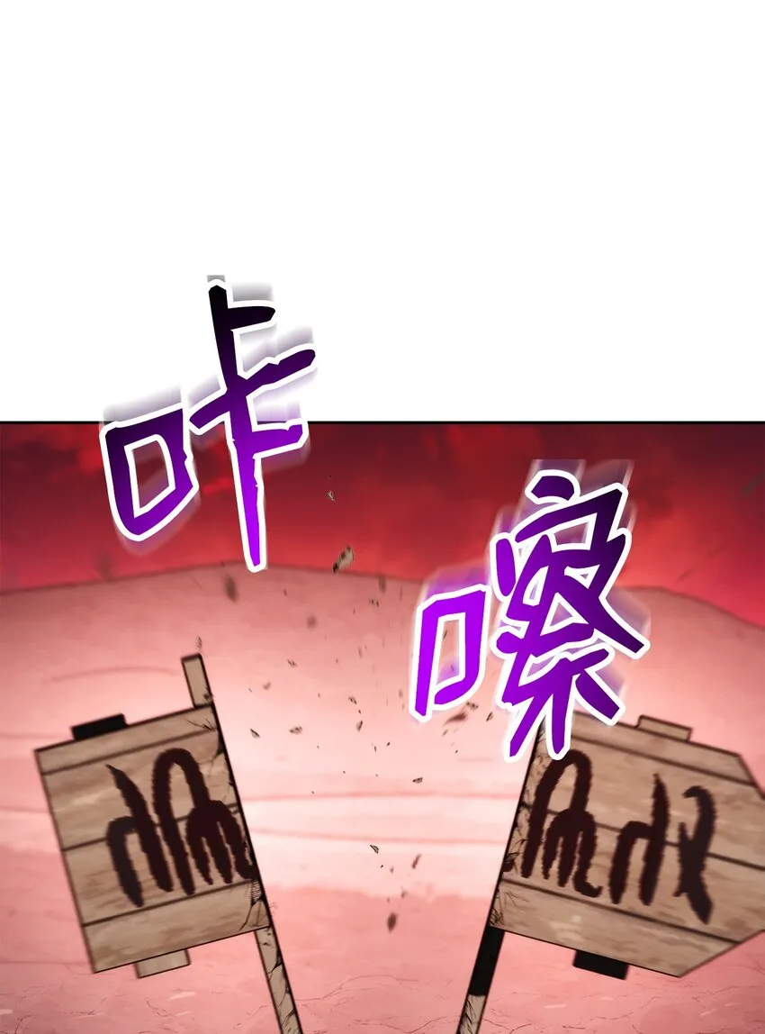 231 熟悉的场景 第6页