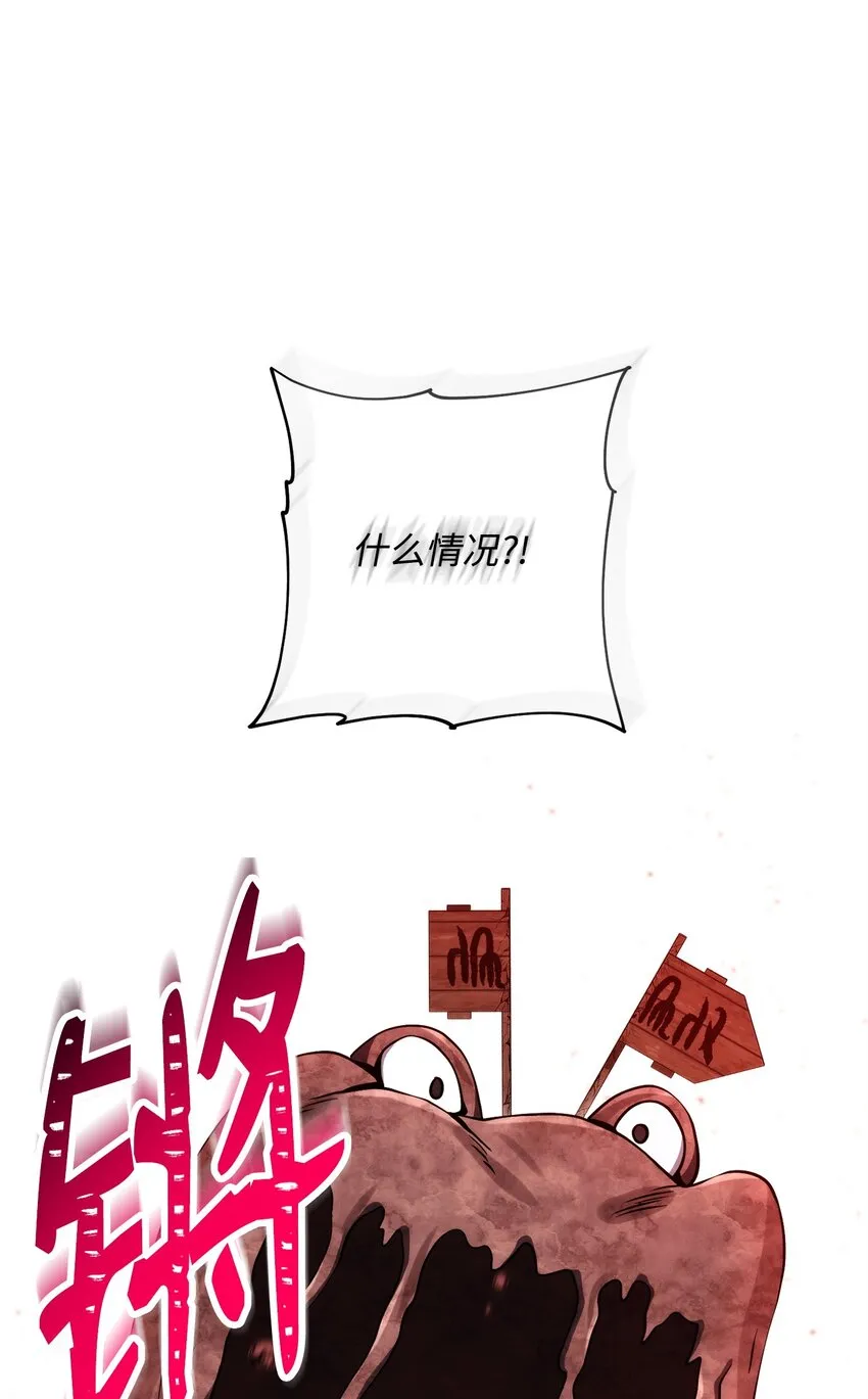 231 熟悉的场景 第10页