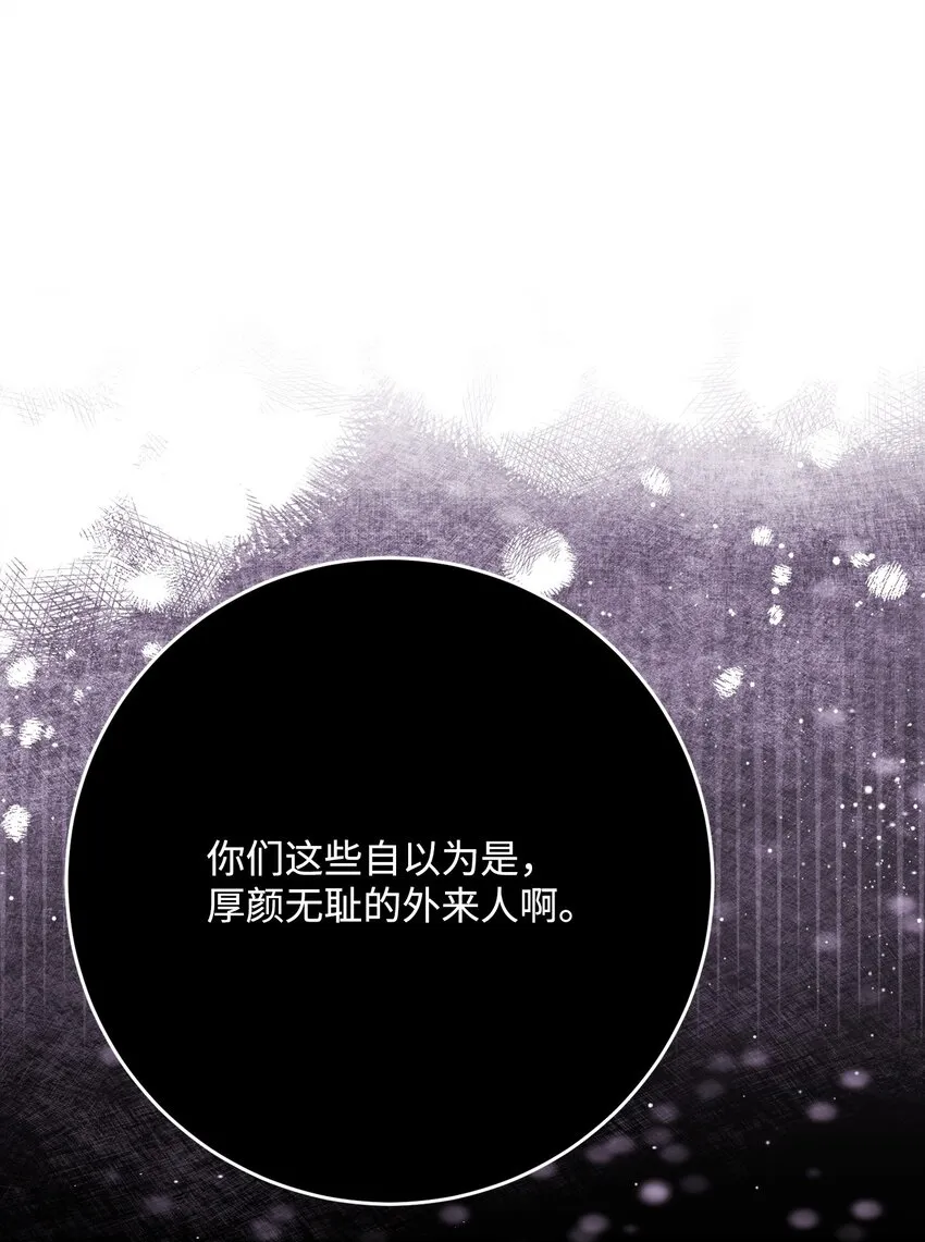 231 熟悉的场景 第22页