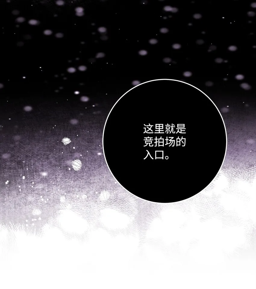 231 熟悉的场景 第23页