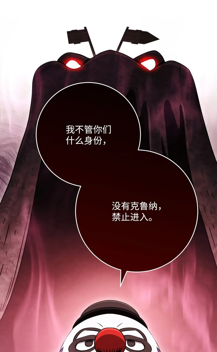 231 熟悉的场景 第24页