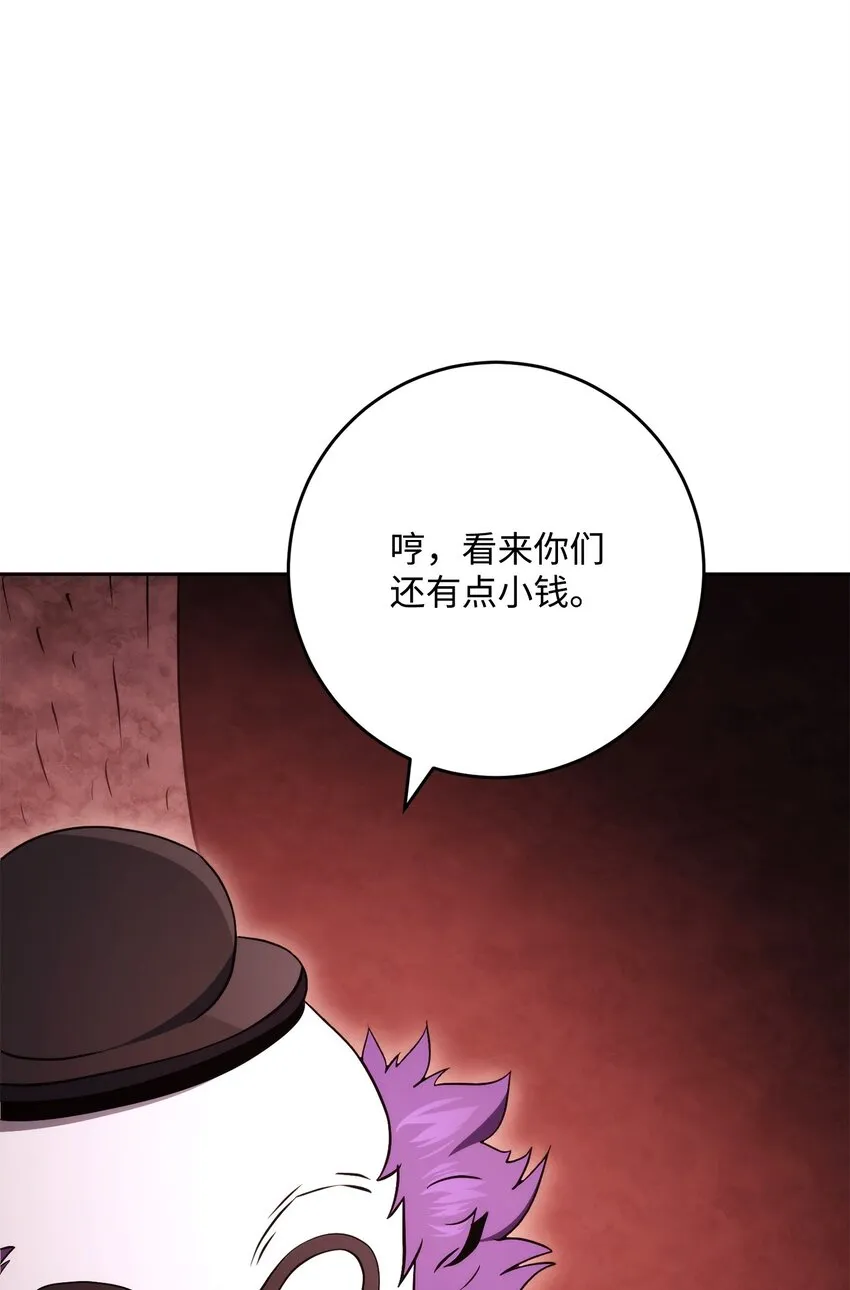 231 熟悉的场景 第27页