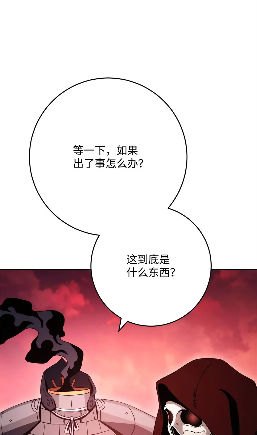 231 熟悉的场景 第29页