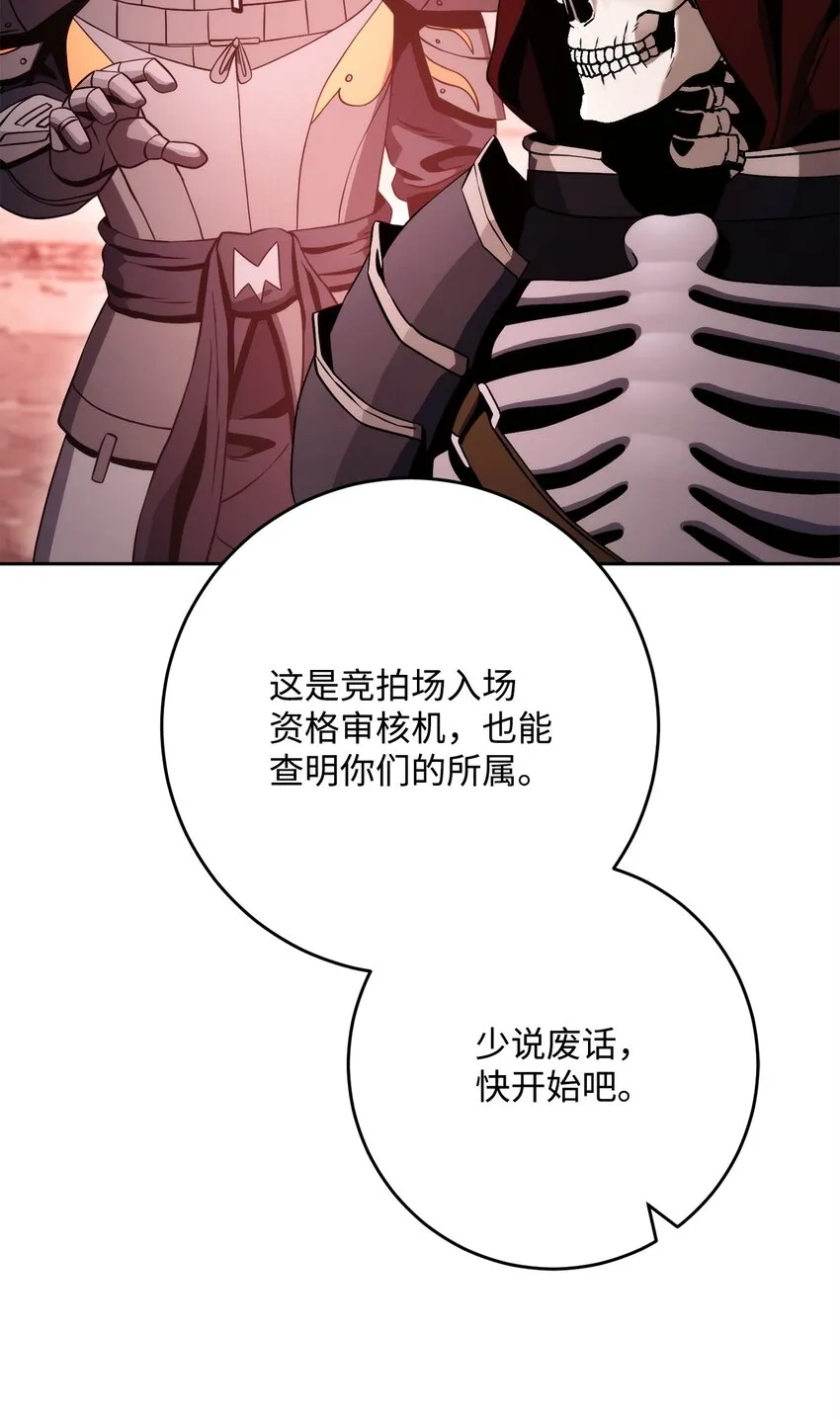 231 熟悉的场景 第30页